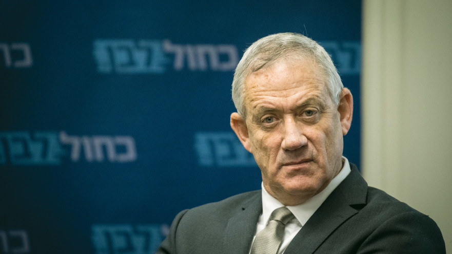 יו"ר כחול לבן בני גנץ