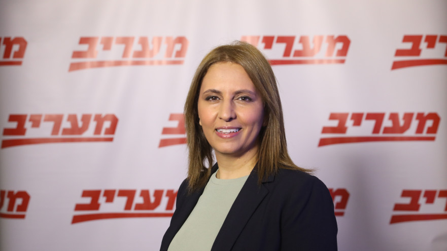 גילה גמליאל בכנס מעריב