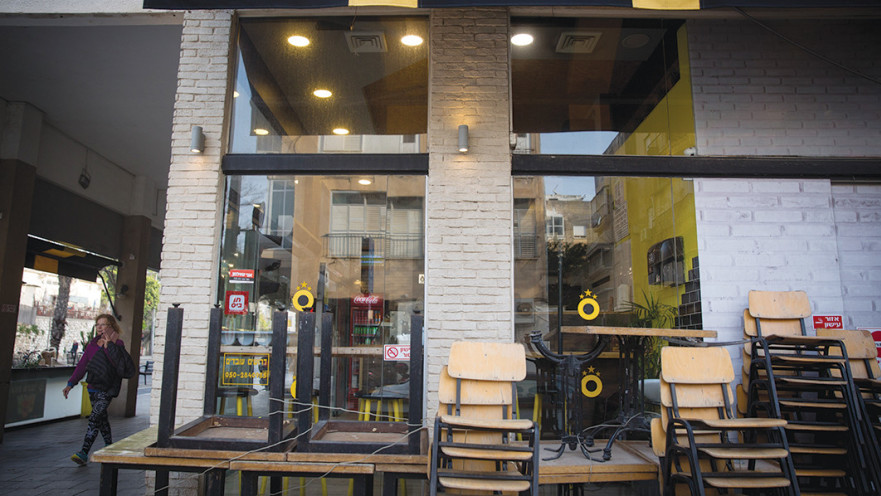 עסקים סגורים בזמן הקורונה