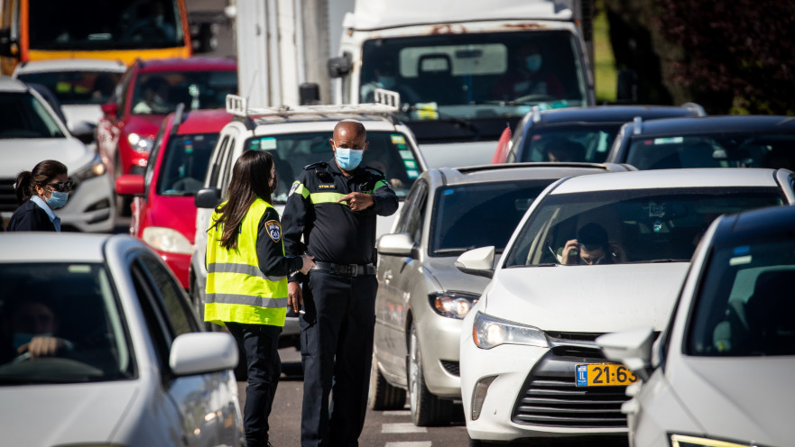 המשטרה אוכפת את הנחיות הסגר בקורונה