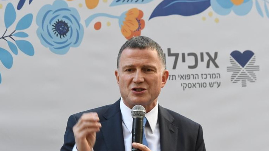 יולי אדלשטיין