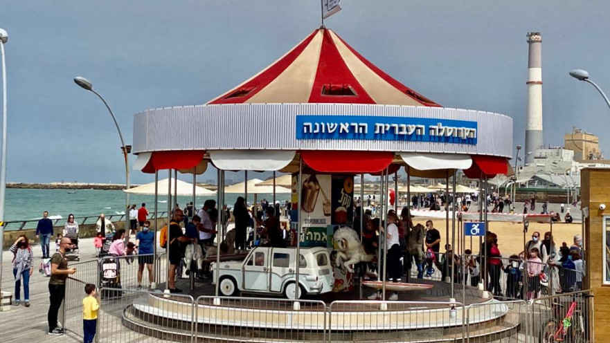 שבת שמשית בתל אביב