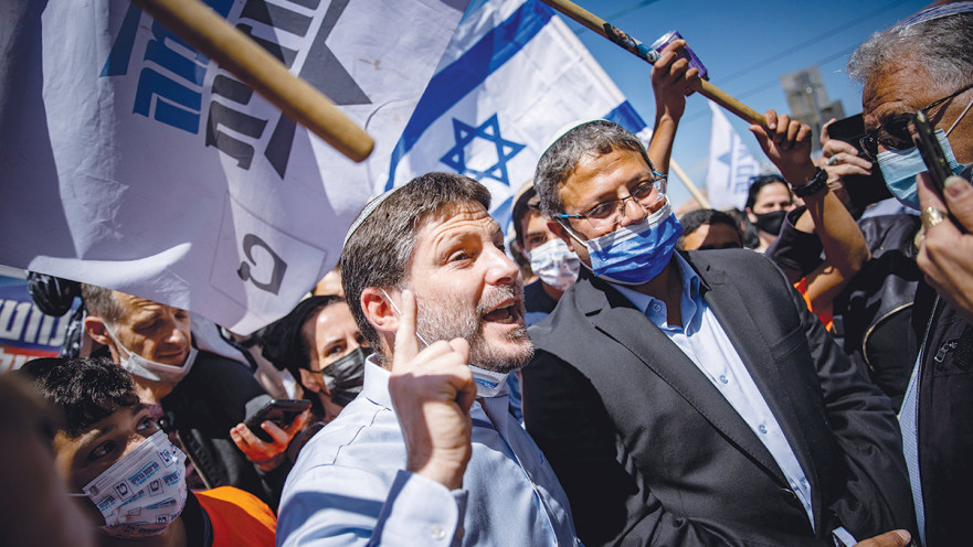 איתמר בן גביר, בצלאל סמוטריץ'