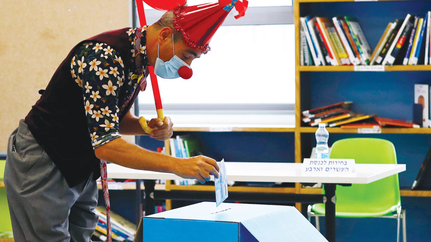 מצביע בבחירות מחופש לליצן