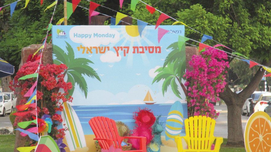 "הקפדנו לתת דגש על צורכי כל המשפחה, ולא רק על צרכיו האישיים של העובד"