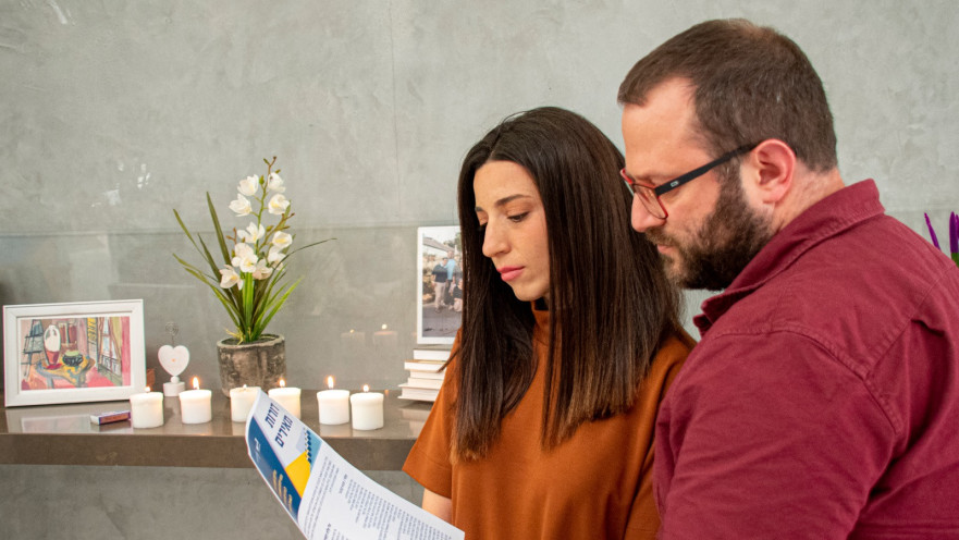 מיזם דורות מאירים