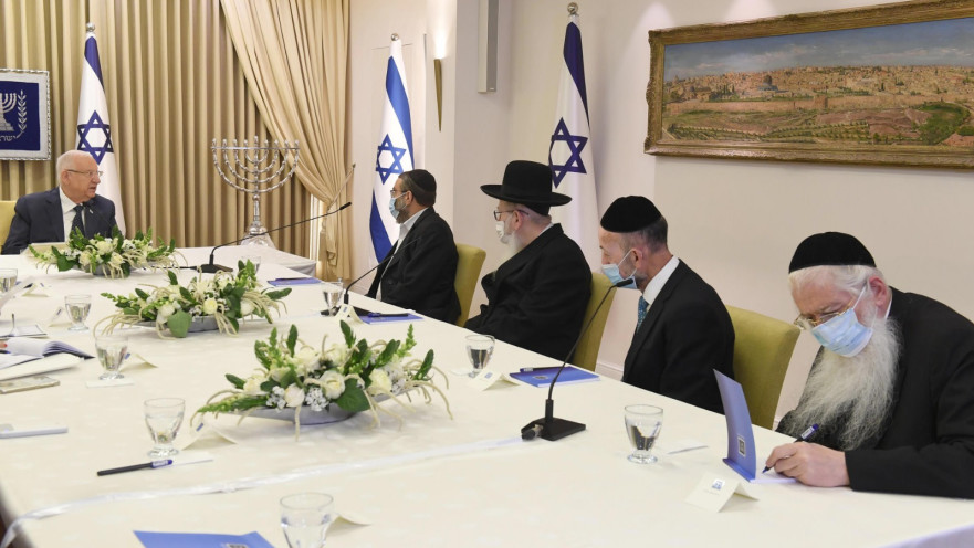 יהדות התורה בהתייעצות עם הנשיא ריבלין