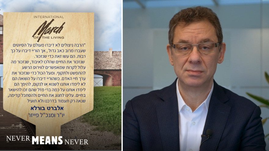 אלברט בורלא