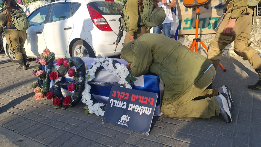 מפגינים בהר הרצל, כמחאה על יחס המדינה כלפי לוחמים הסובלים מפוסט טראומה