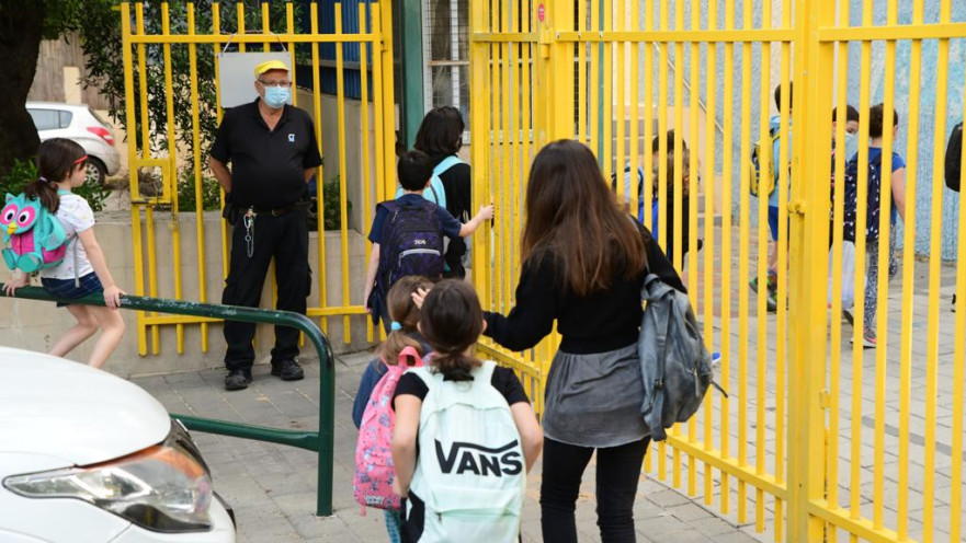 חוזרים ללימודים - מערכת החינוך נפתחת במתכונת מלאה