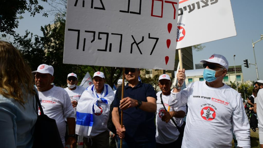 הפגנה למען איציק סעידיאן