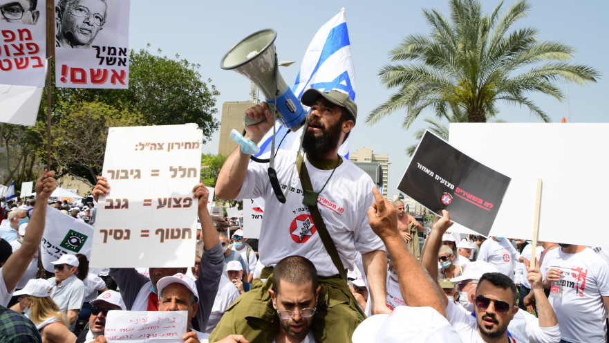 הפגנה למען פגועי נפש ופוסט טראומתיים בצה"ל