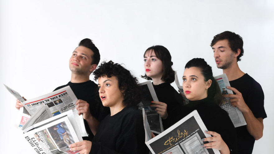 יוזמי אירוע אמנות רב-תחומי בשדרות רוטשילד