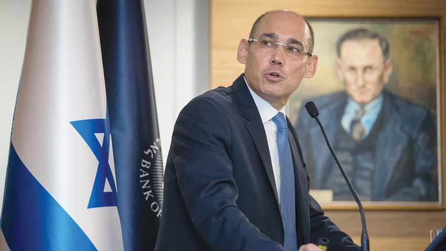 נגיד בנק ישראל פרופ' אמיר ירון 
