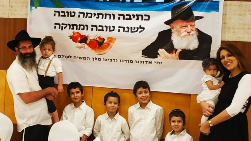 משפחת מרילי בבית חב"ד בגואה