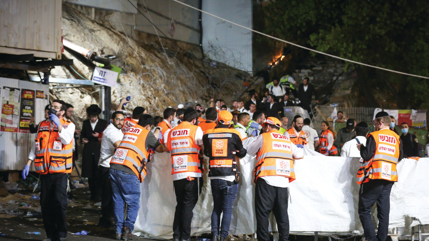 האסון בהר מירון