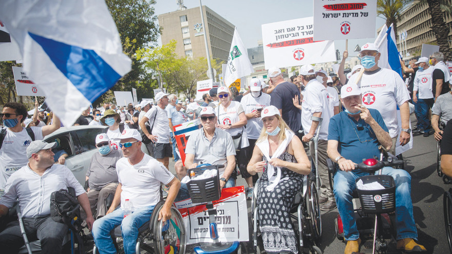 הפגנת נכי צה"ל