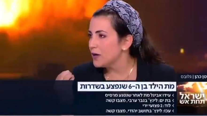 שירית כהן אביטן