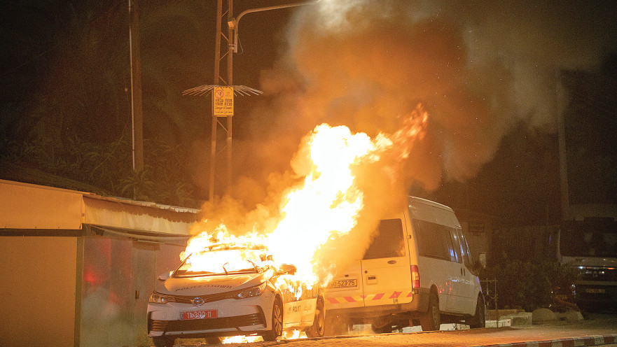המהומות בלוד