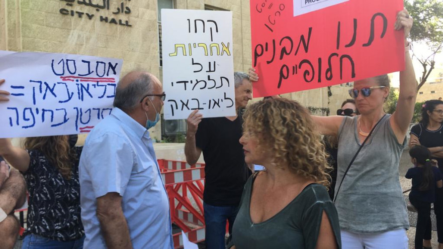 הורים מוחים בחיפה