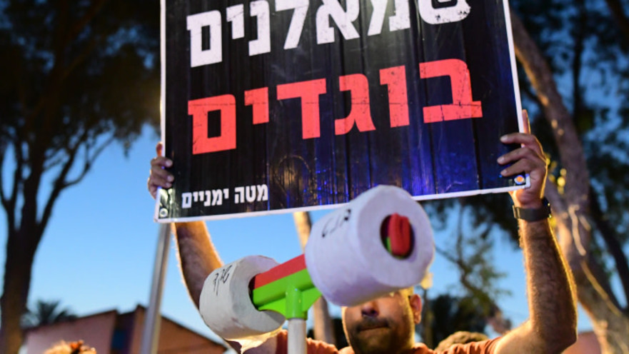 שלט הסתה "שמאלנים בוגדים"