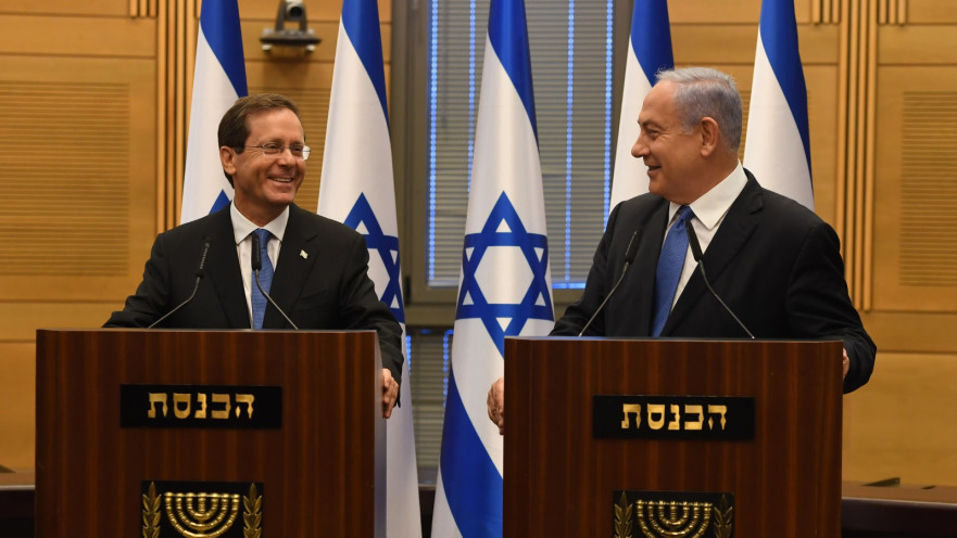 יצחק הרצוג ובנימין נתניהו. 