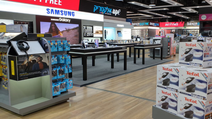 דיוטי פרי ריק בנתב"ג