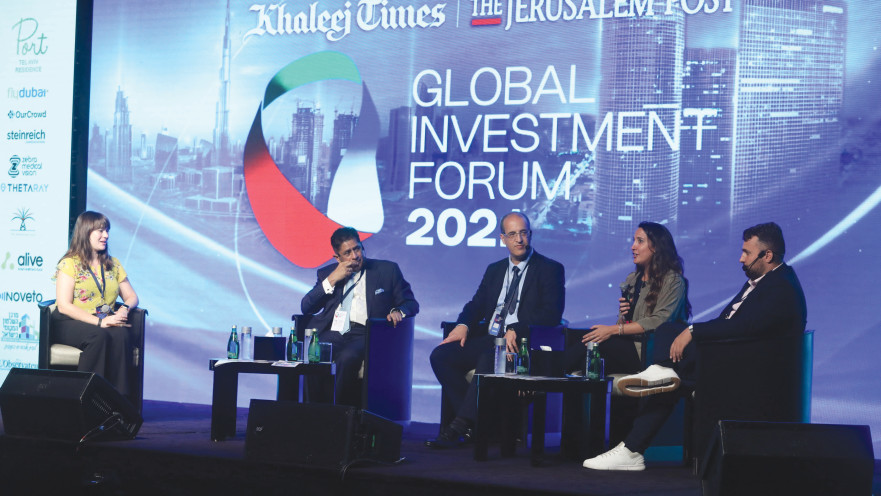  כנס Forum Investment Global 