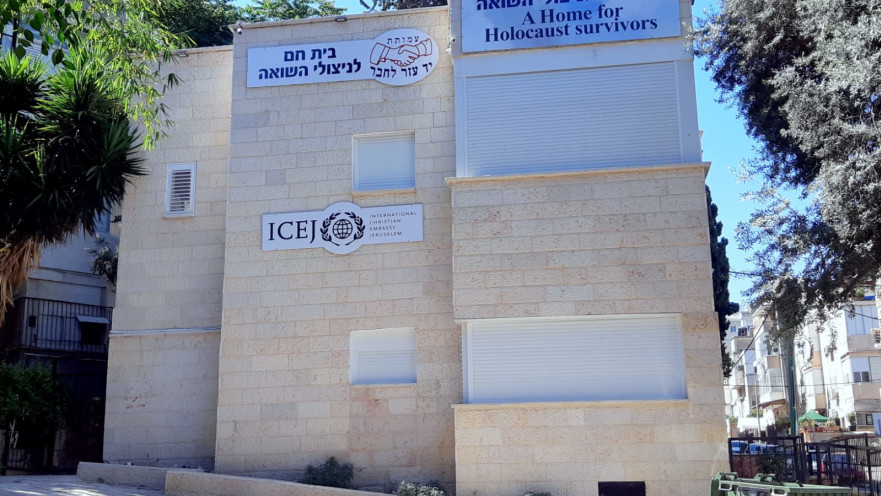 "הבית החם" של ניצולי השואה של עמותת "יד עזר לחבר"