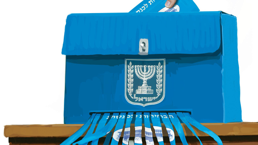 ניצחון השנאה