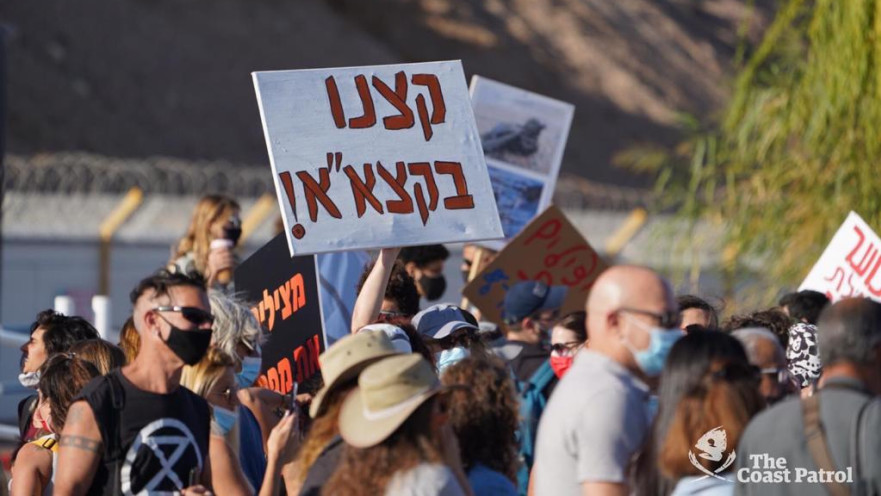 הפגנה קודמת של פעילי סביבה נגד הסכם שינוע הנפט עם איחוד האמירויות - The coast patrol