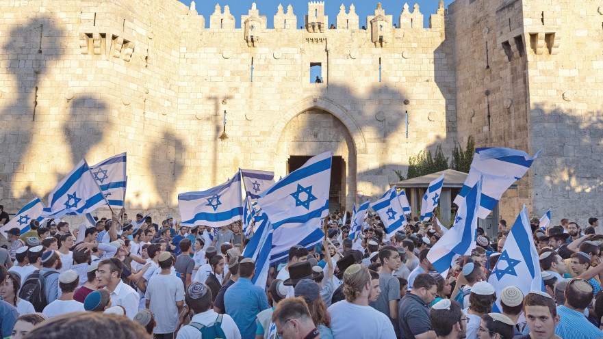 מצעד הדגלים