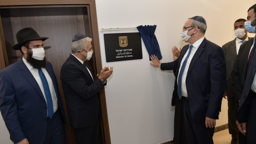 שר החוץ יאיר לפיד בטקס חניכת השגרירות באבו דאבי