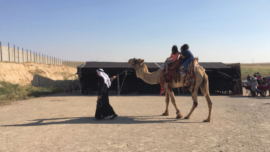 גמל (ארכיון), 