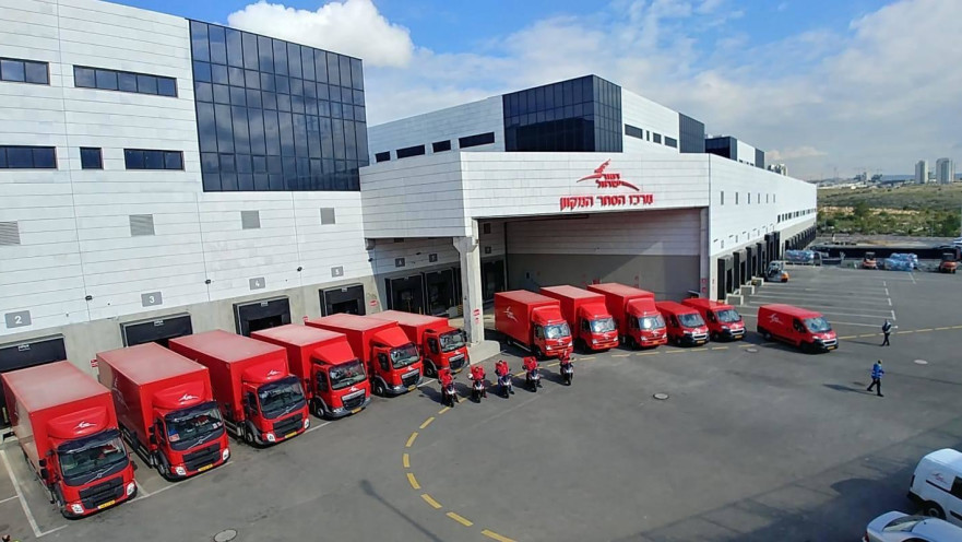 מרכז הסחר המקוון של דואר ישראל