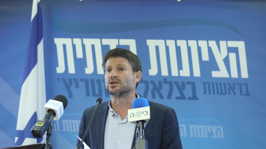 יו"ר הציונות הדתית בצלאל סמוטריץ'