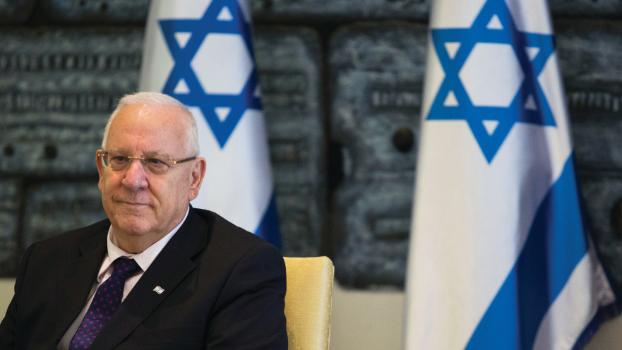 ראובן ריבלין 