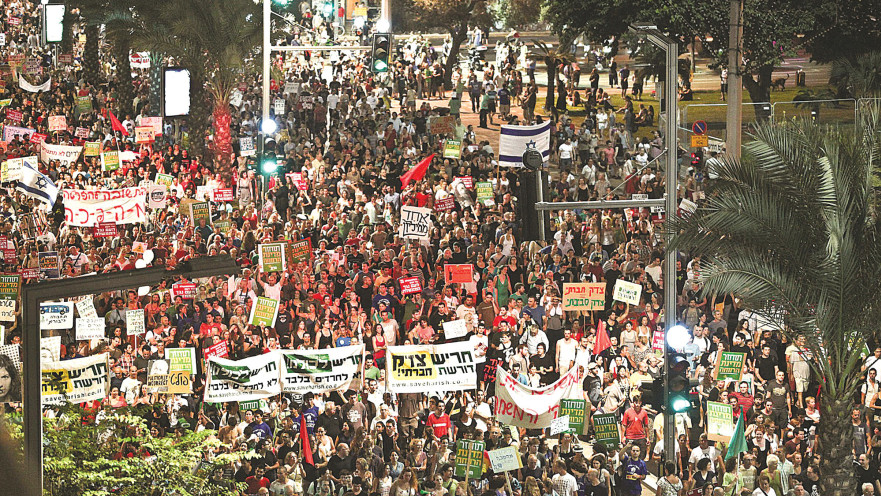 הפגנת המיליון של מחאת 2011