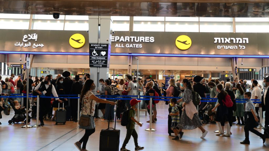 עומסים בנתב"ג