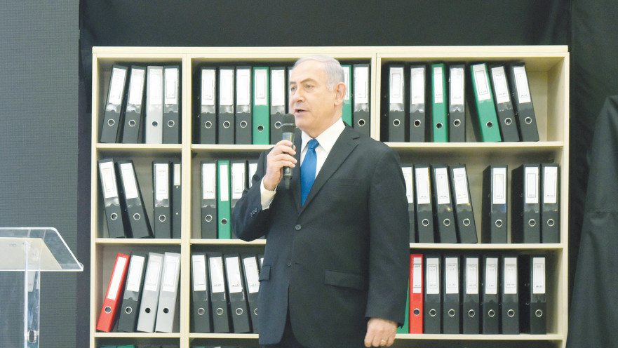נתניהו חושף את ארכיון הגרעין