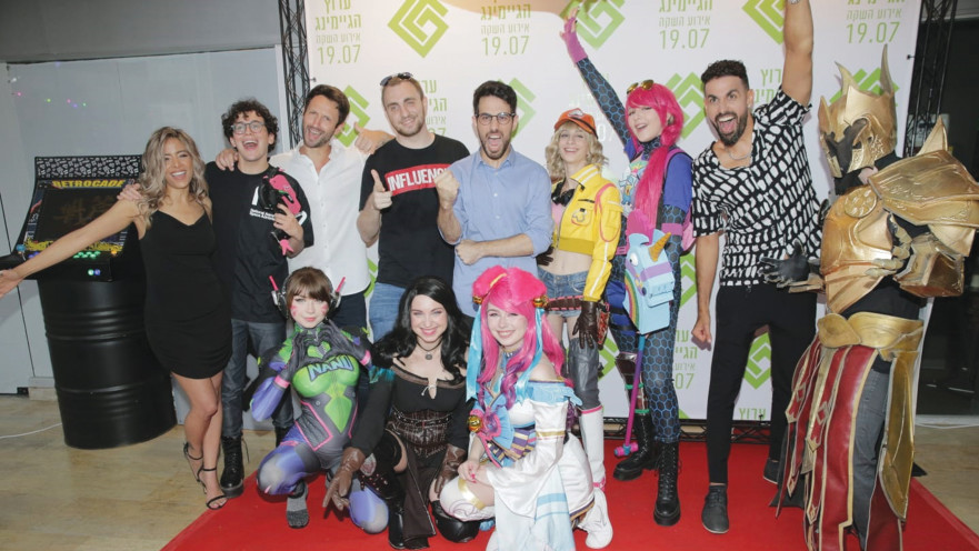 השקת אתר הגיימינג