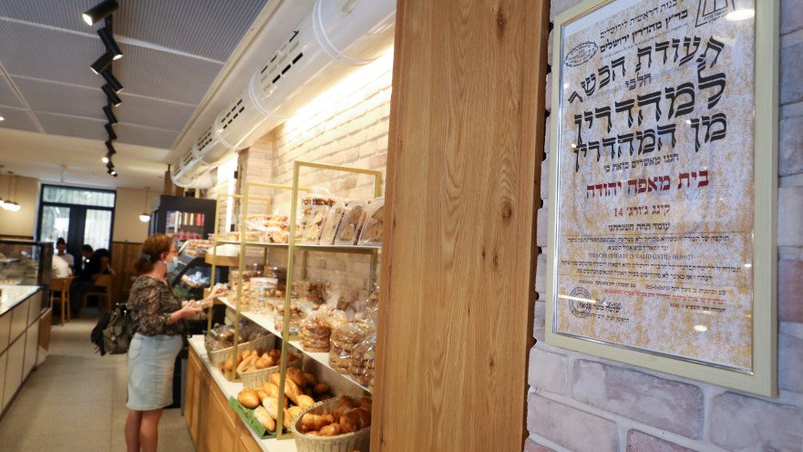 תעודת כשרות