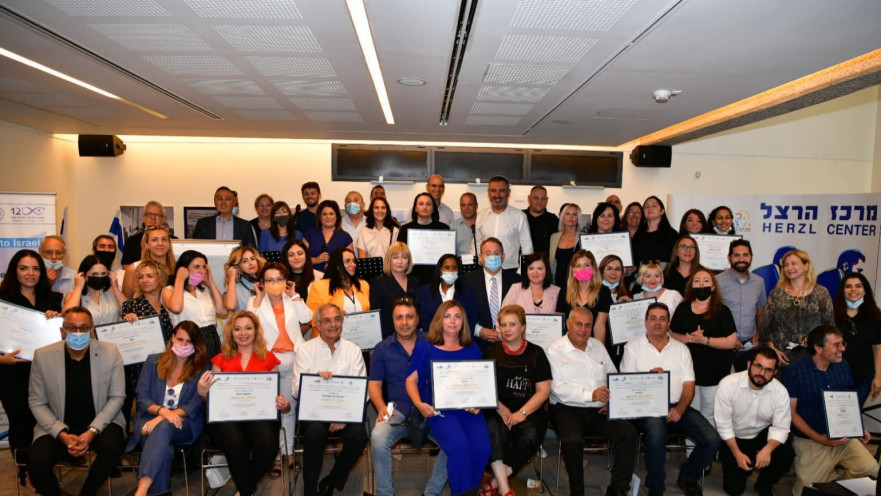 אירוע הוקרה של ההסתדרות הציונית