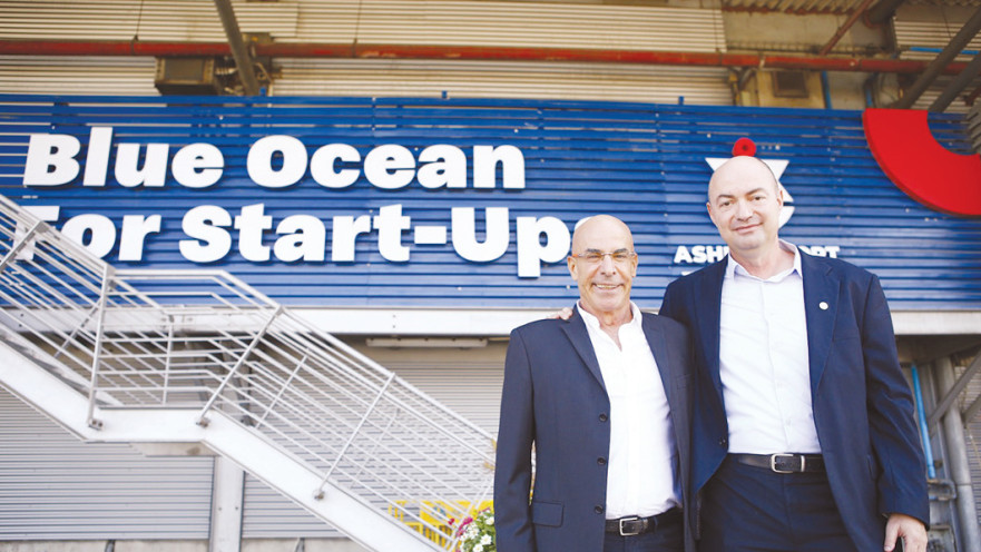 כנס סייבר באשדוד 