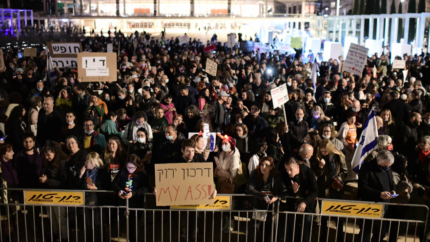 הפגנה נגד חיסונים