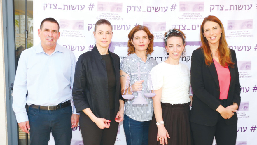 השרות מיכאלי וזנדברג, סגן שר הבט''פ סגלוביץ' והח''כיות עידית סילמן ומיכל שיר