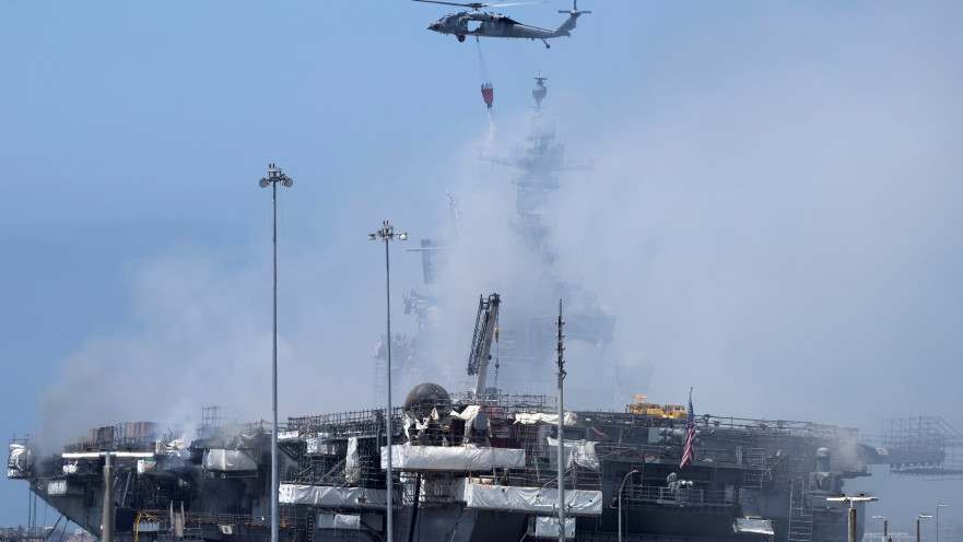 חיל הים האמריקאי