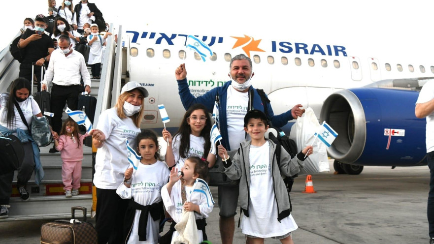 העולים החדשים מצרפת לאחר נחיתתם בישראל 