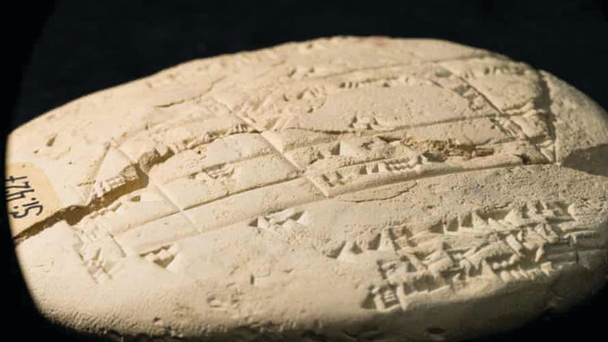לוח הכרס הבבילוני העתיק עם הכתובת הגיאומטרית