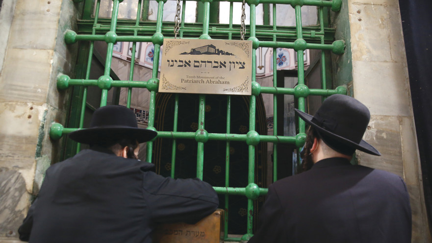 מתפללים במערת המכפלה